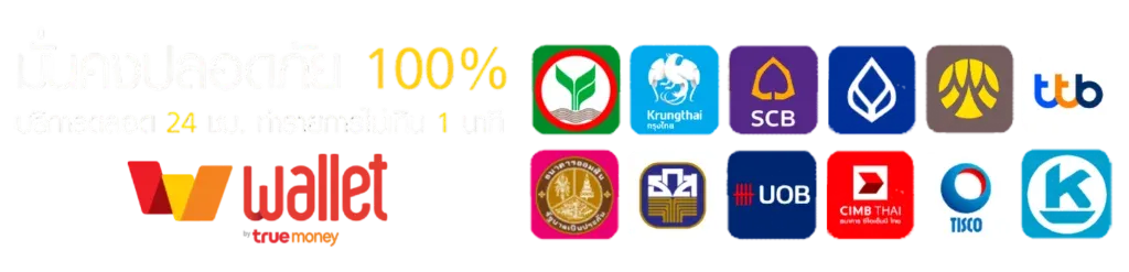มังกรทอง789